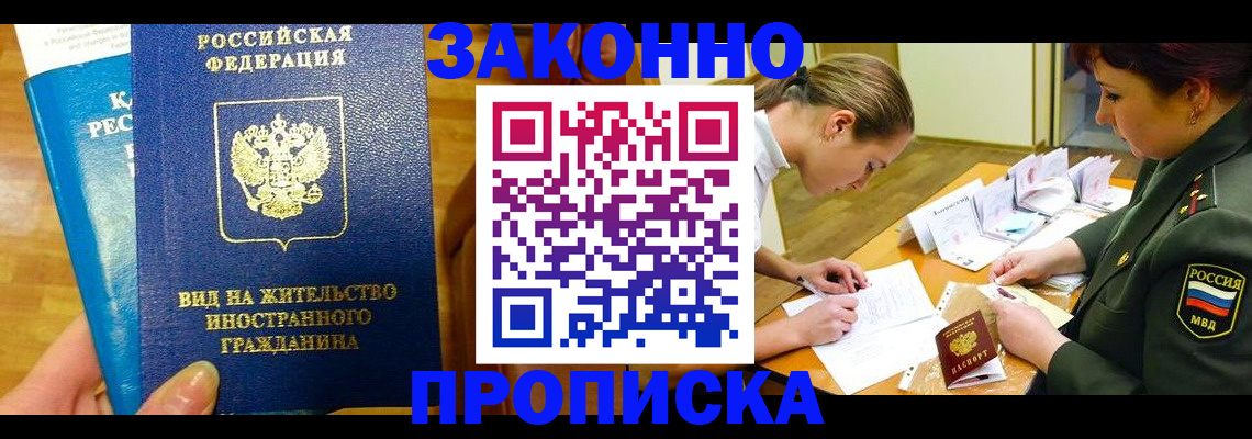 регистрация для дет. сада в Белебее