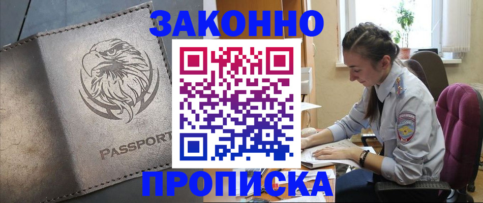 регистрация для дет. сада в Белебее